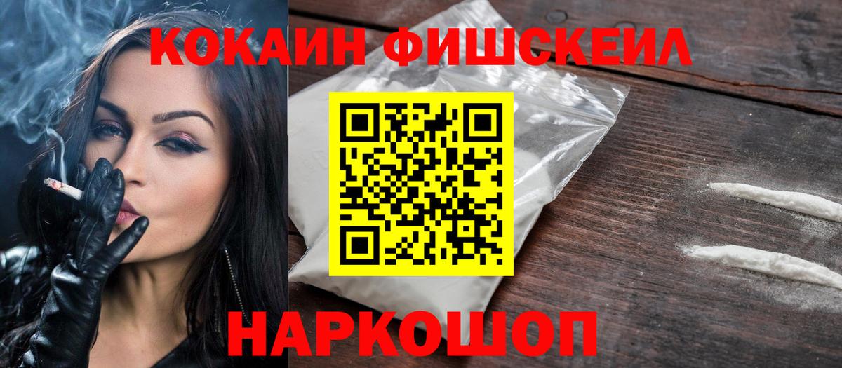 Cocaine 99% Курчалой