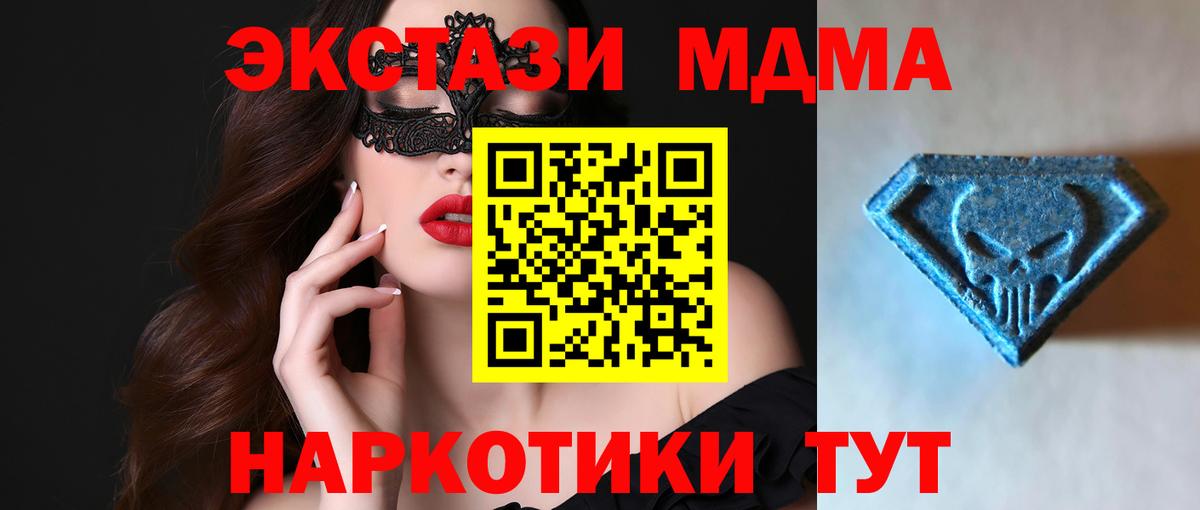 цена наркотик  Ecstasy TESLA  Экстази  Вход с VPN  Экстази DUBAI  Курчалой 