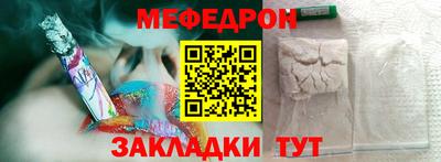 прущий лед Камышлов
