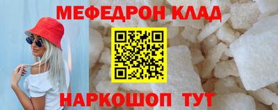 МДМА Канаш