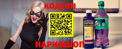 прущий лед Камышлов