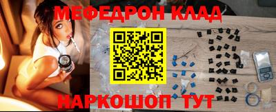 прущий лед Камышлов