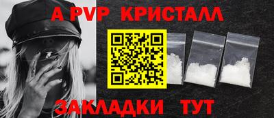apvp Кандалакша