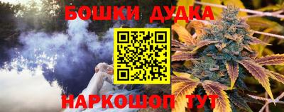 МДМА Канаш