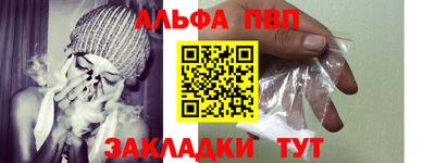 прущий лед Камышлов