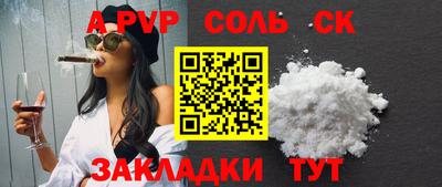 прущий лед Камышлов