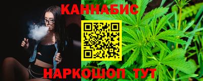 бутик Кинель