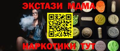 прущий лед Камышлов