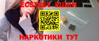 прущий лед Камышлов