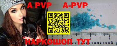 apvp Кандалакша