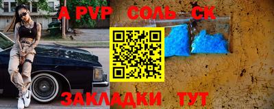 МДМА Канаш