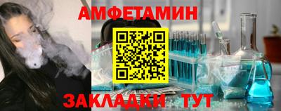 прущий лед Камышлов