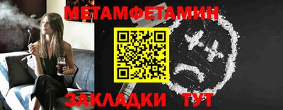 МДМА Канаш