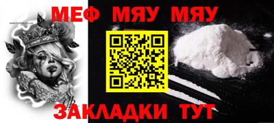 МДМА Канаш