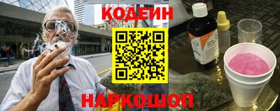прущий лед Камышлов