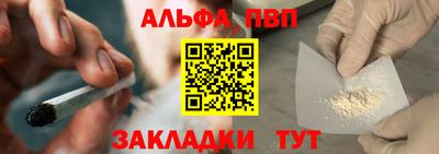 apvp Кандалакша