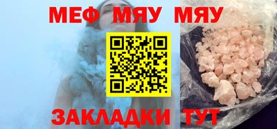МДМА Канаш