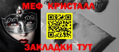 прущий лед Камышлов