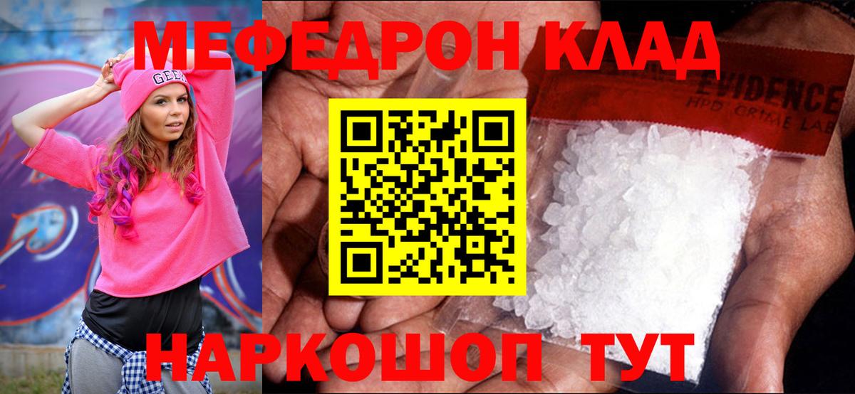 МЯУ-МЯУ мяу мяу  Вход с VPN  Курчалой 