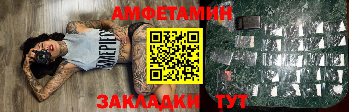 Курчалой  МЕТАМФЕТАМИН  Вход с VPN  Метамфетамин Methamphetamine 